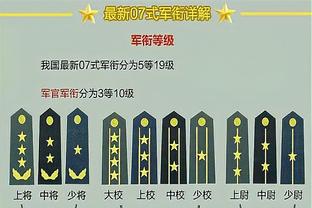 英媒：波切蒂诺帅位暂时无忧，切尔西希望抓住足总杯联赛杯机会